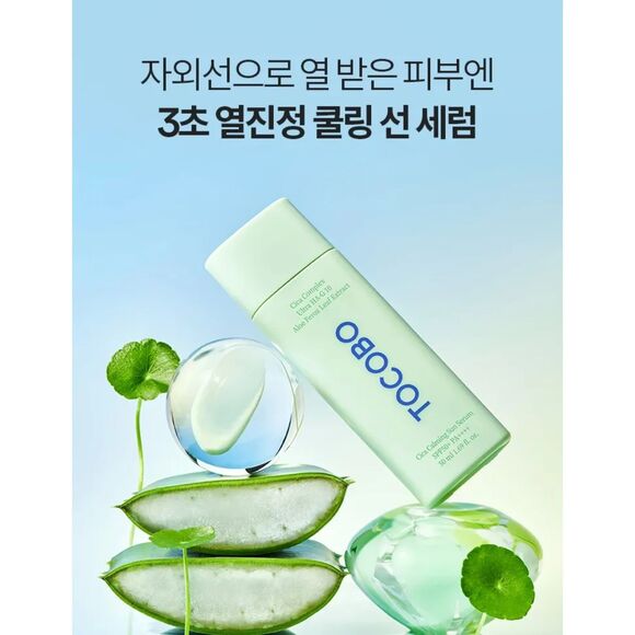 TOCOBO, Cica Calming Sun Serum 50ml - Picture 2 of 11